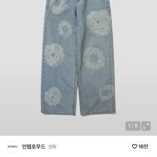 인템포무드 잉크 플라워 스팟 그래픽 데님 라이트블루