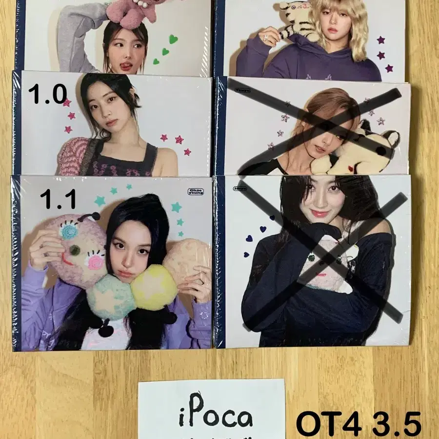 트와이스 스트래티지 미개봉 앨범 디지팩