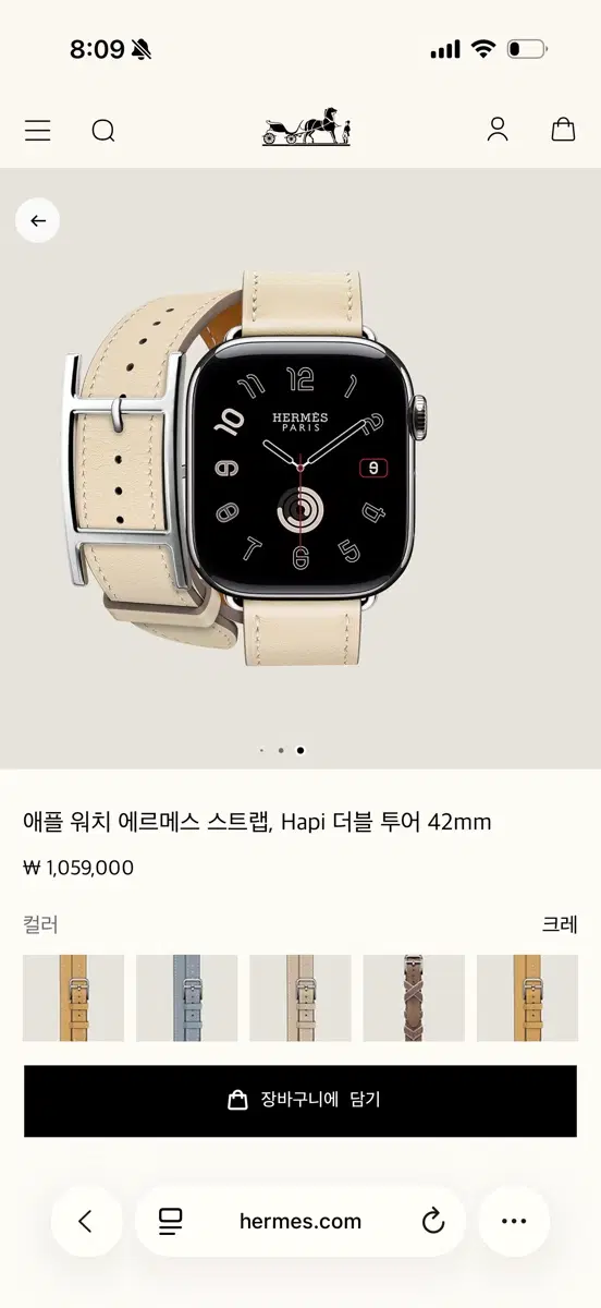 애플워치 에르메스 스트랩 Hapi 더블 투어 42mm