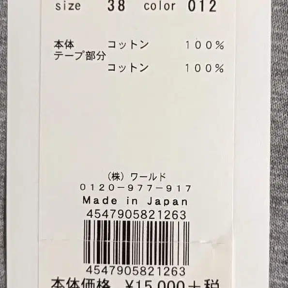 5번째 상품 이미지
