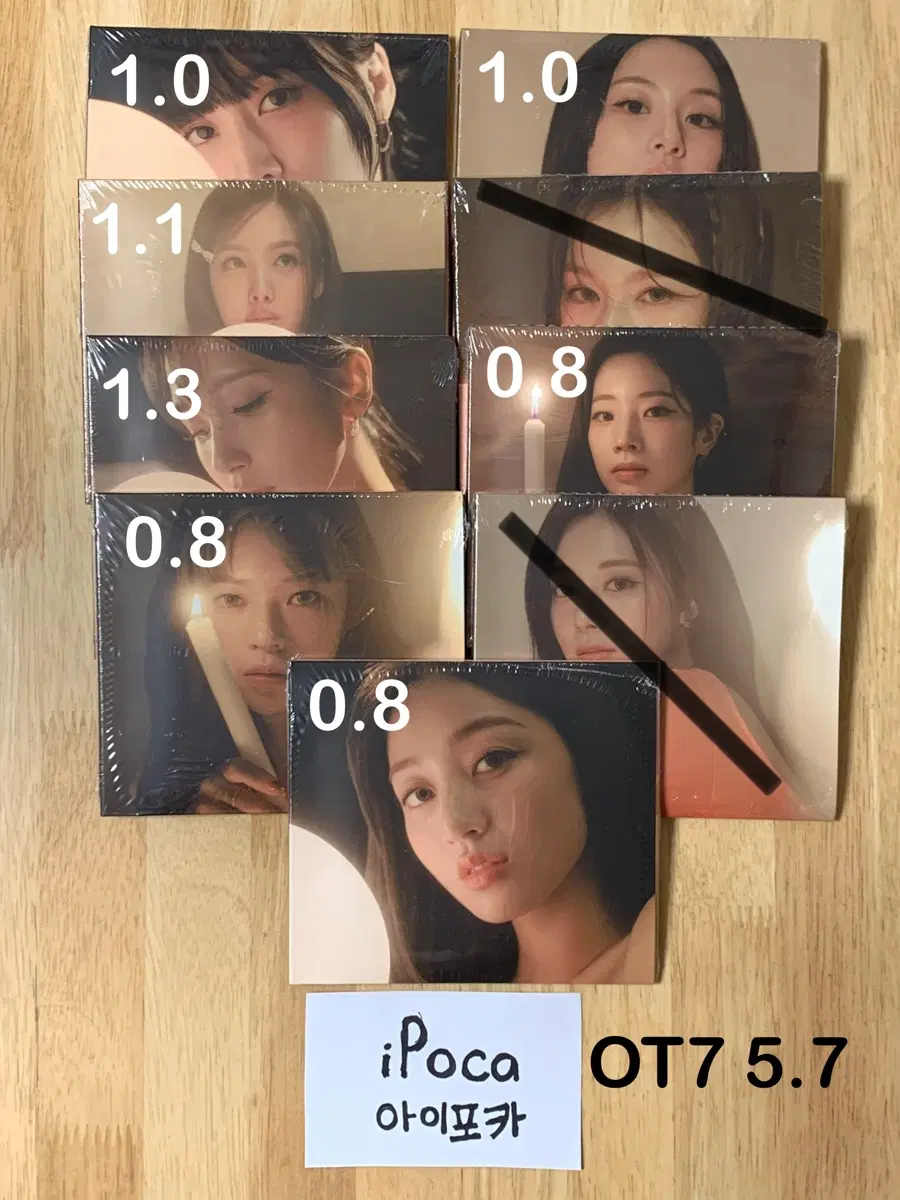 트와이스 위드유스 미개봉 앨범 디지팩