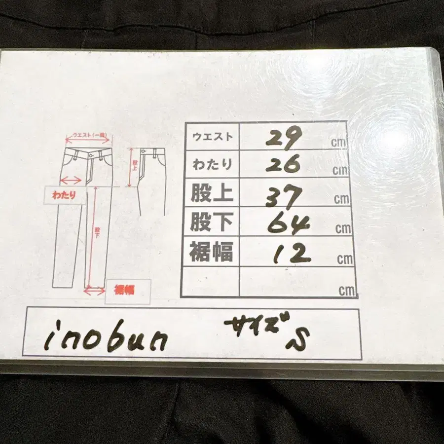 12번째 상품 이미지