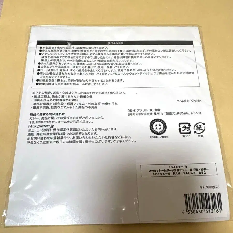 3번째 상품 이미지
