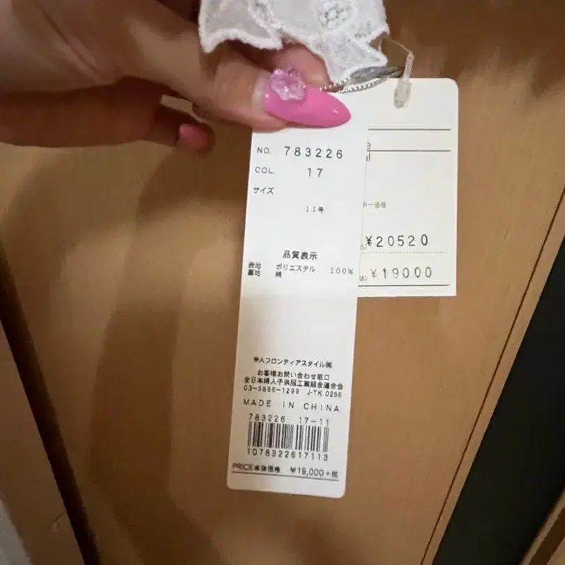 3번째 상품 이미지
