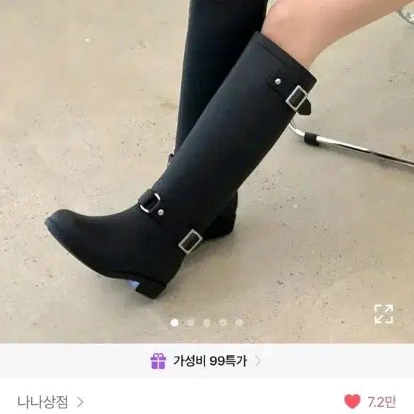 니나 상점 레인부츠 종아리 40센치 가능 빅사이즈 레인부츠