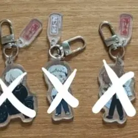 작두 키링