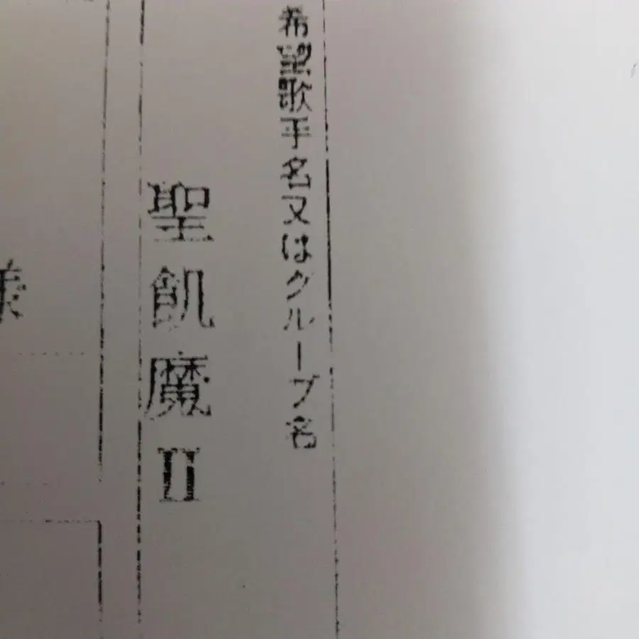 2번째 상품 이미지