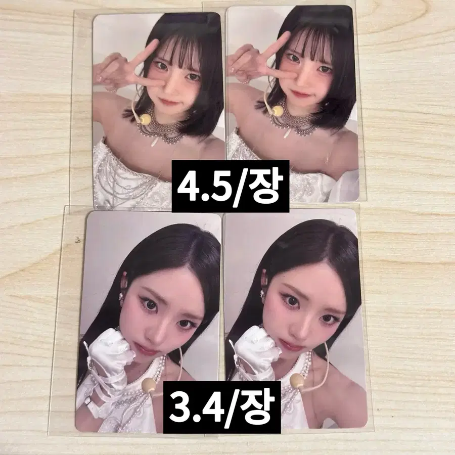 프로미스나인 하영 지원 포카 양도
