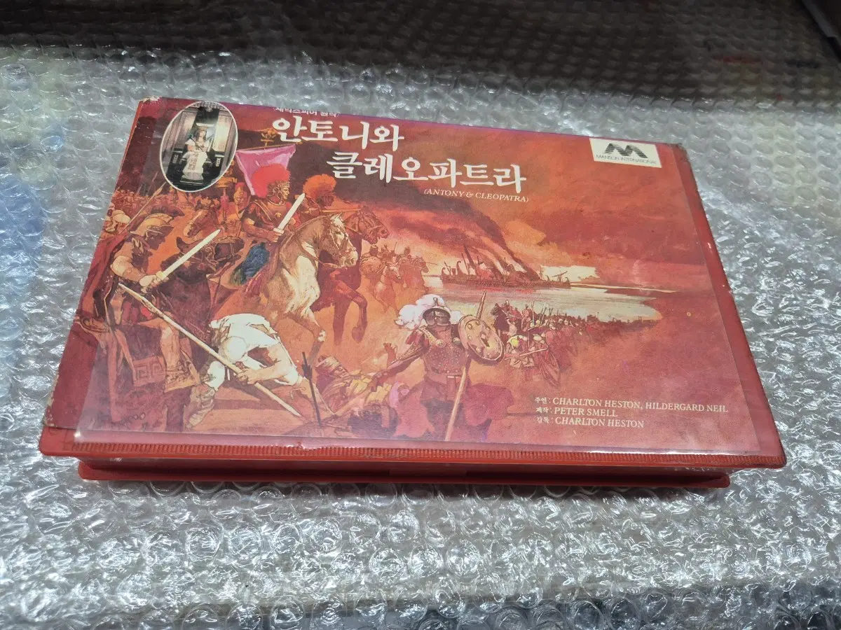 안토니와 클레오파트라(찰턴해스턴) 추천비디오