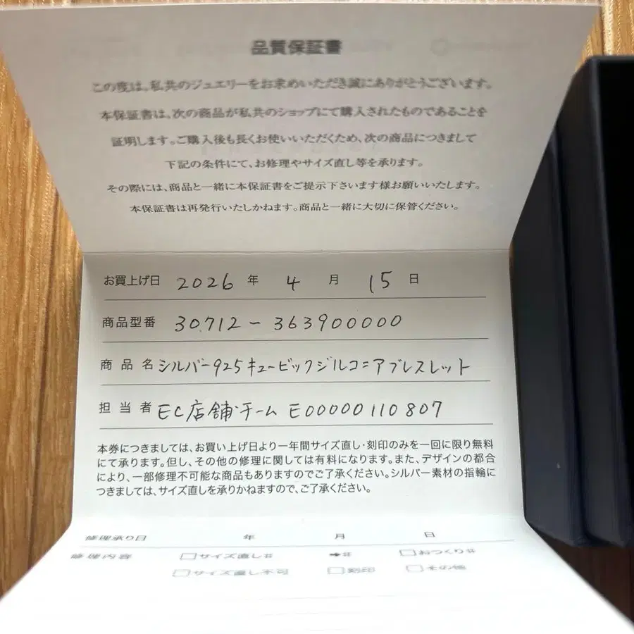 2번째 상품 이미지