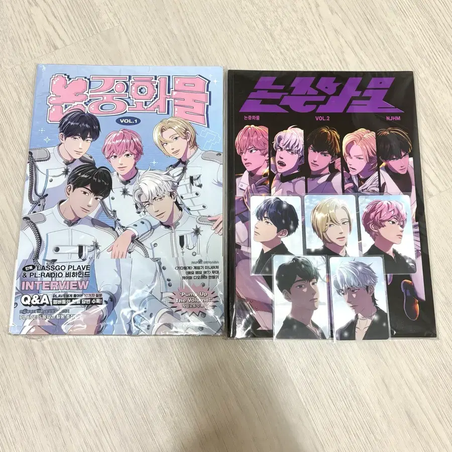 플레이브 논중화물 1,2