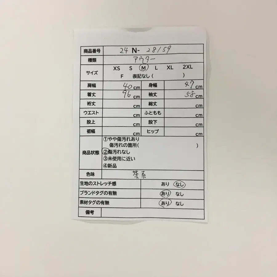 2번째 상품 이미지