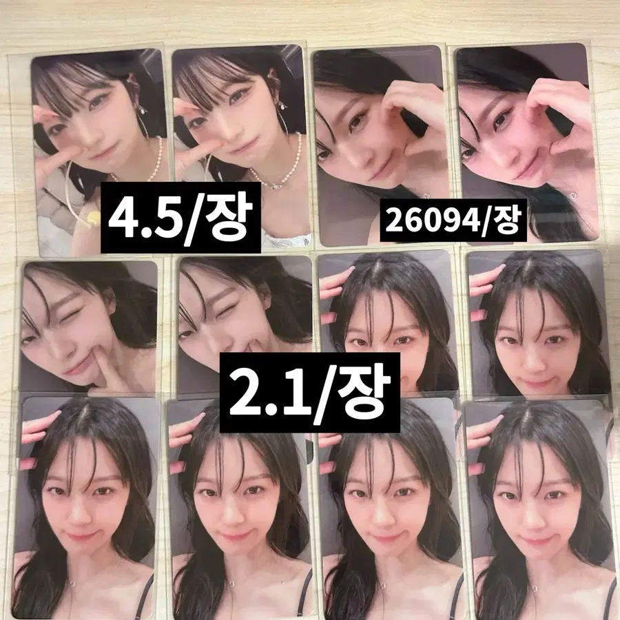 프로미스나인 지헌 포카 양도