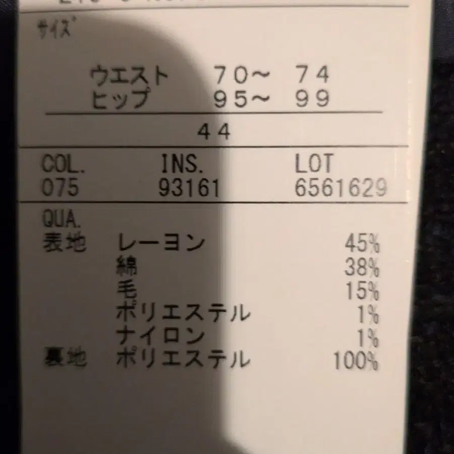12번째 상품 이미지