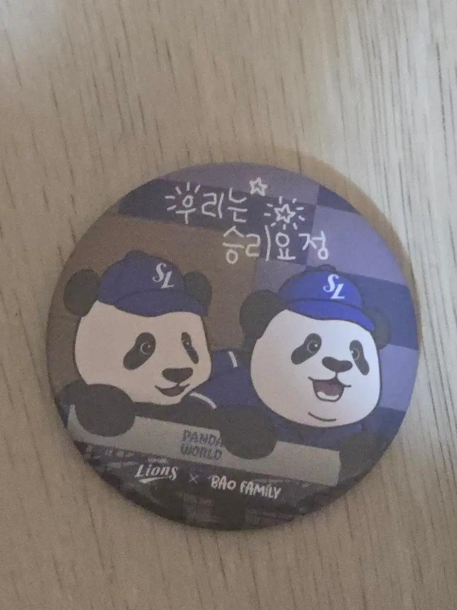 삼성라이온즈 루이 후이 에버랜드 뱃지
