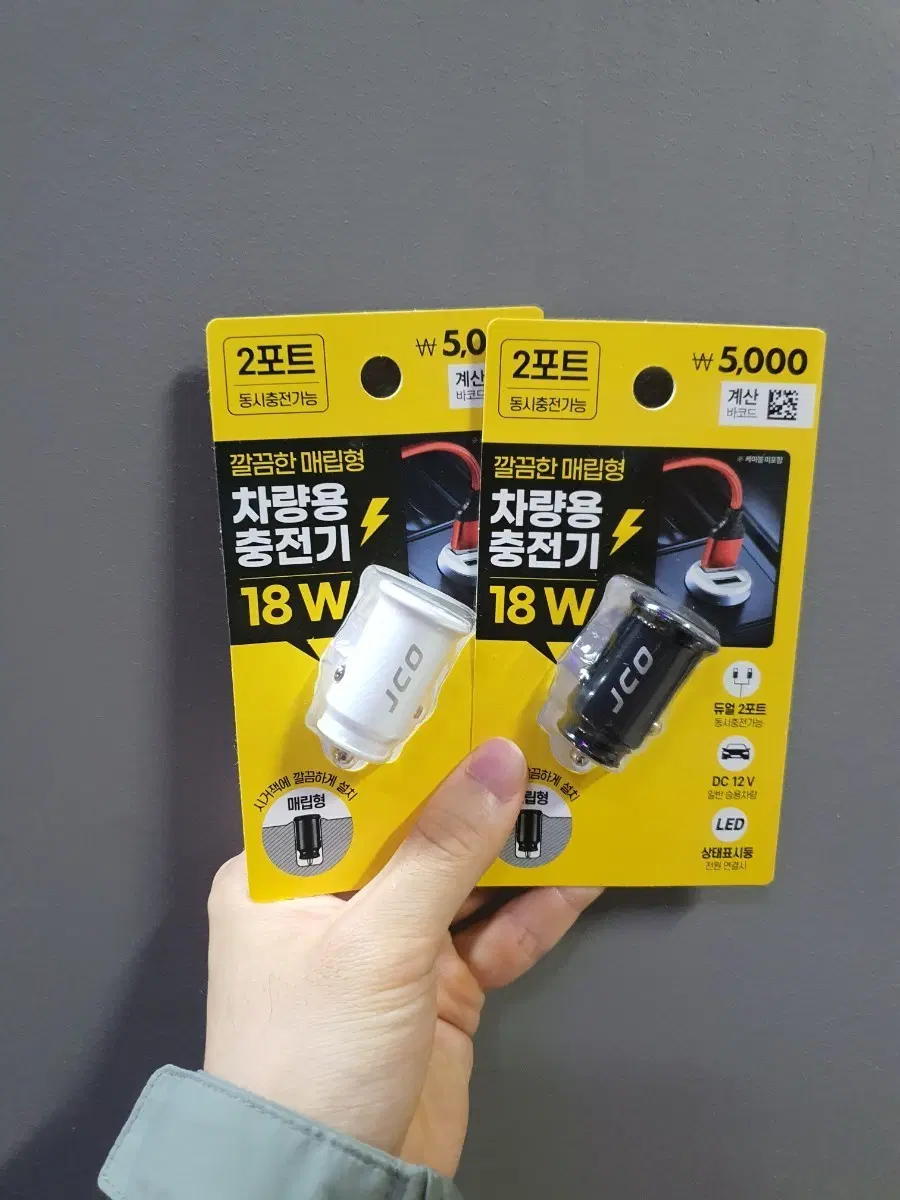 JCO 차량용 고속 충전기 18W 2포트