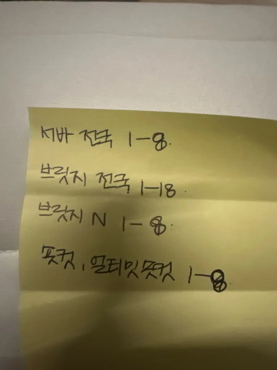 2027 시대인재 수학 컨텐츠