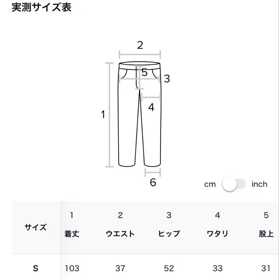 6번째 상품 이미지