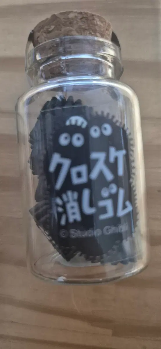 지브리 쿠로스케 센치히 먼지 굿즈 지우개