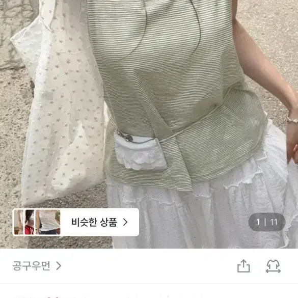 공구우먼 릴렉스 스트라이프 이지핏 나시 그린 2사이즈