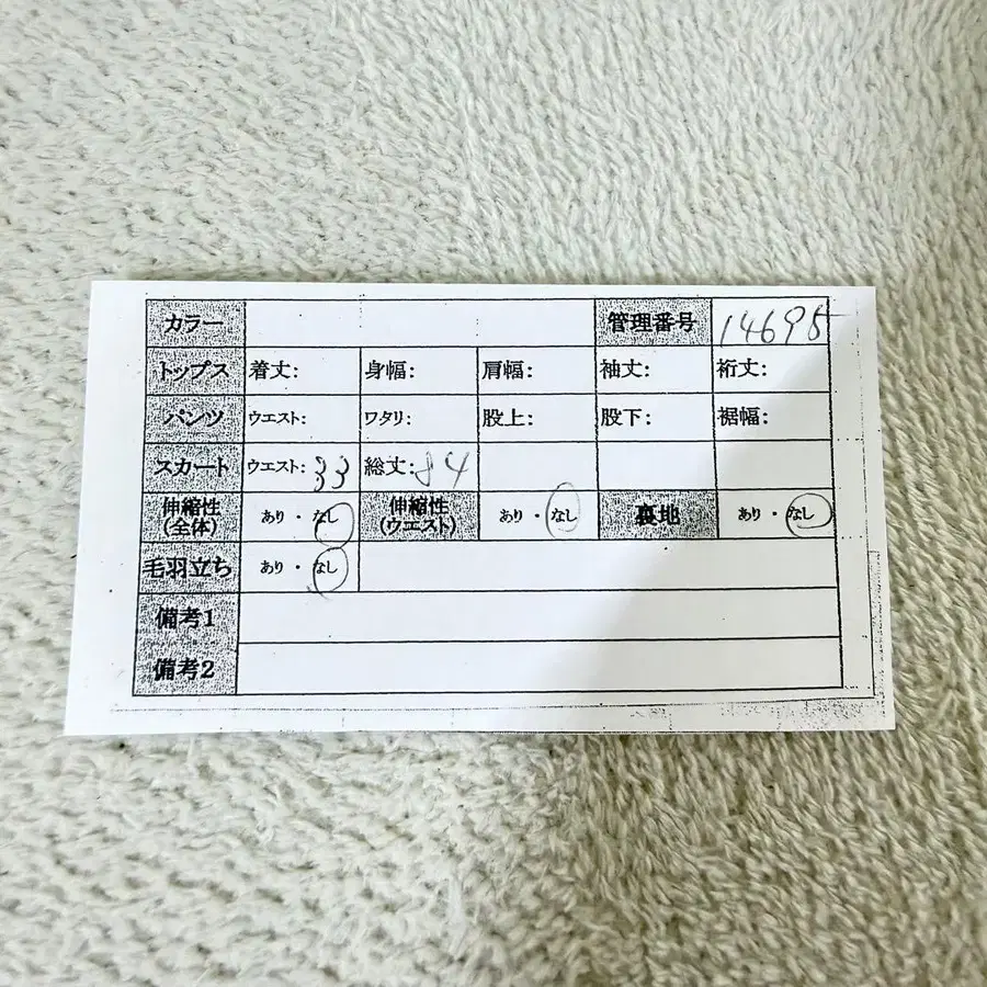 11번째 상품 이미지