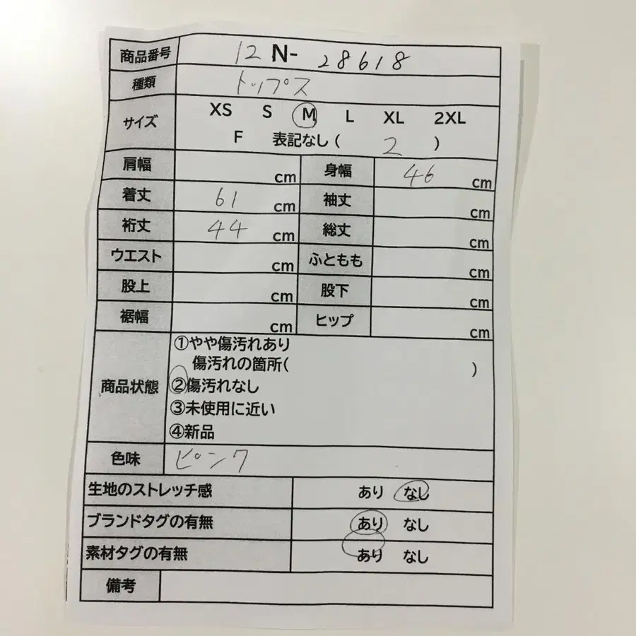 2번째 상품 이미지
