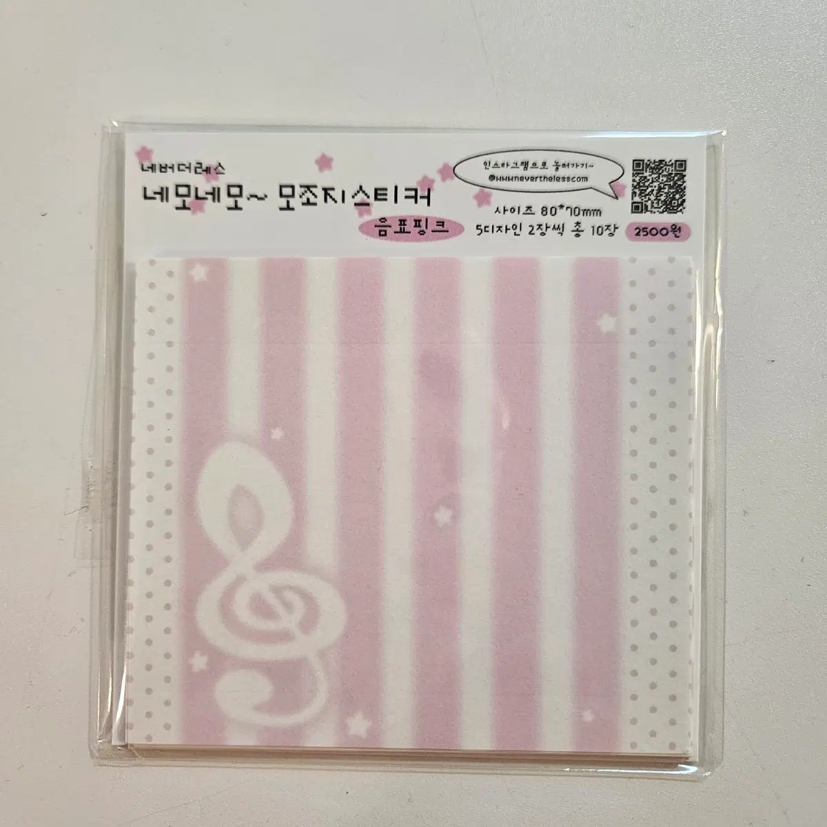 모조지)네버더레스 네모네모