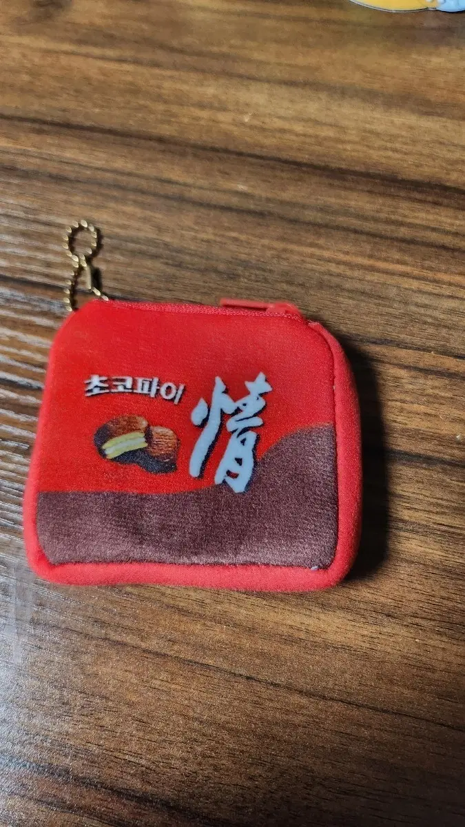 초코파이 동전 파우치