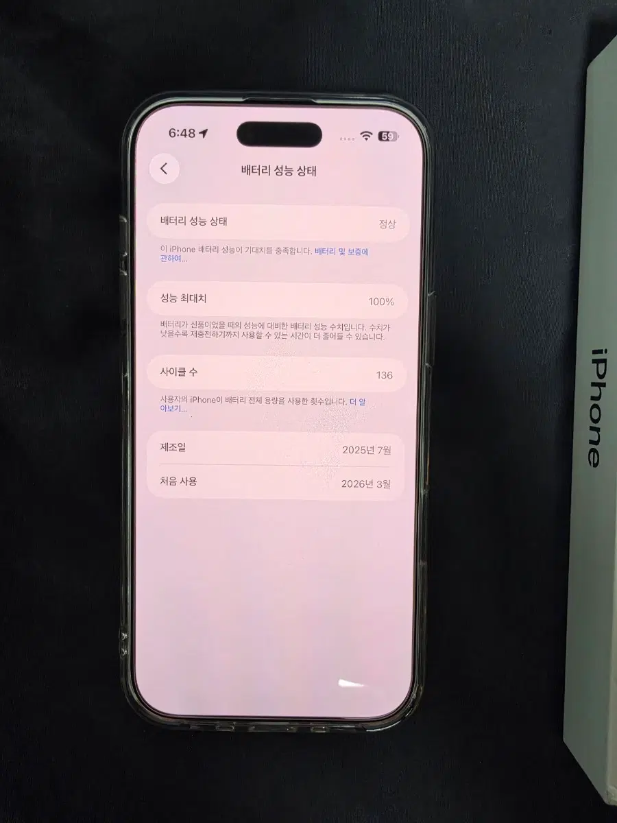 아이폰 17 에어 자급제 애케플