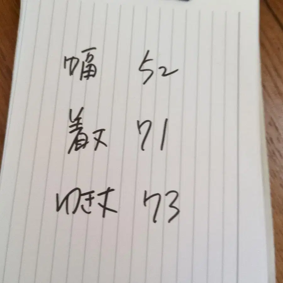8번째 상품 이미지