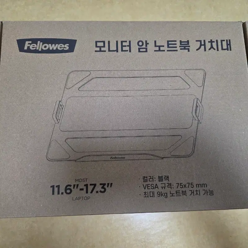 펠로우즈 플래티넘 라이트 모니터암 노트북 거치대