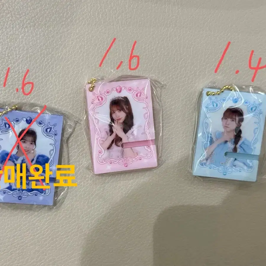 새상품) 큐스토 키링 큐티스트리트 굿즈 아야노 파루 미유 큐티스트릿 캡슐