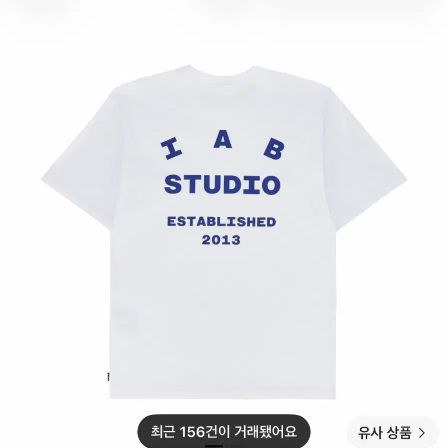 아이앱 스튜디오 반팔