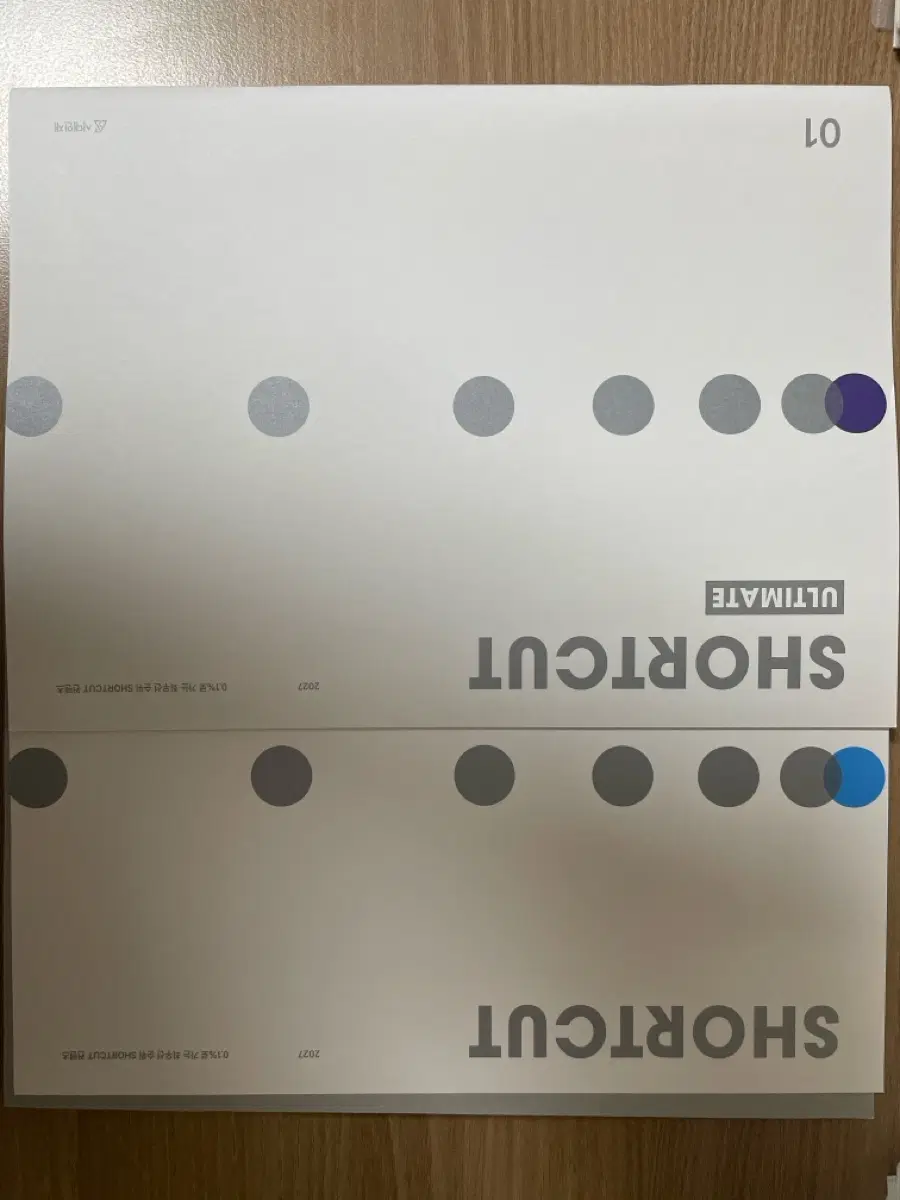 2027 시대인재 수학 숏컷&얼티밋 숏컷 01-06