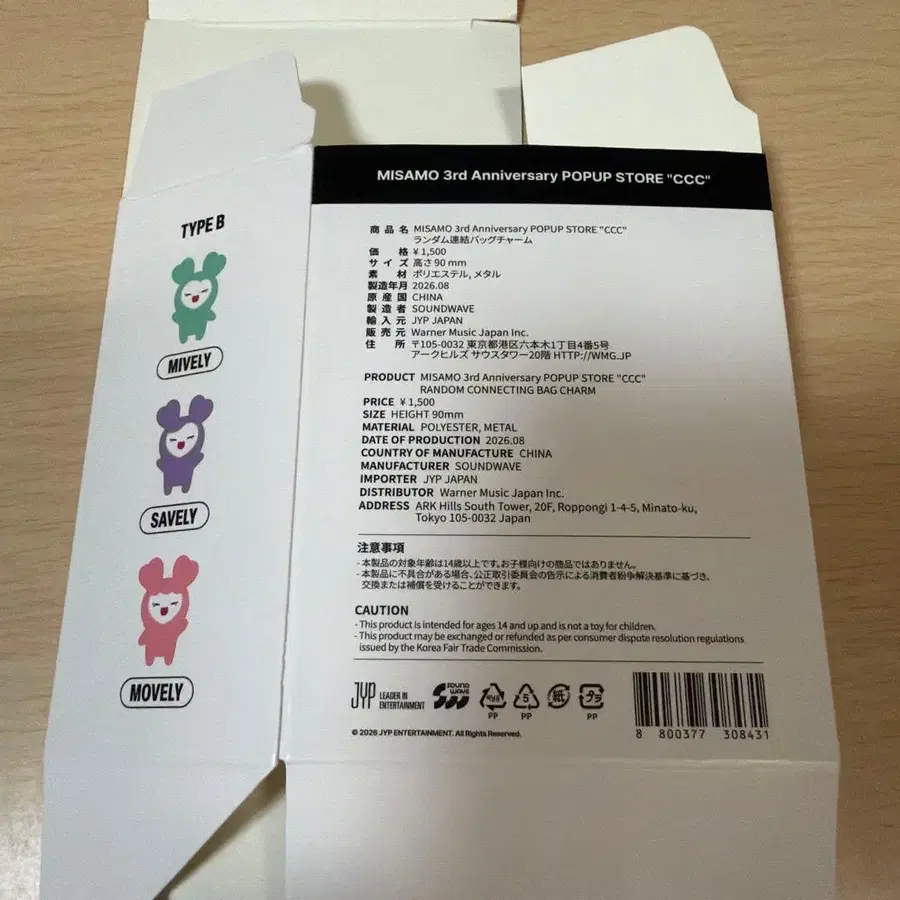 4번째 상품 이미지