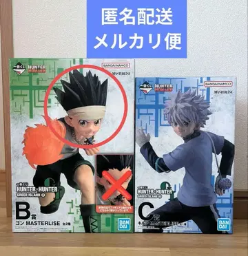 1번 복권 HUNTER x HUNTER 곤 & 키루아 MASTERLISE