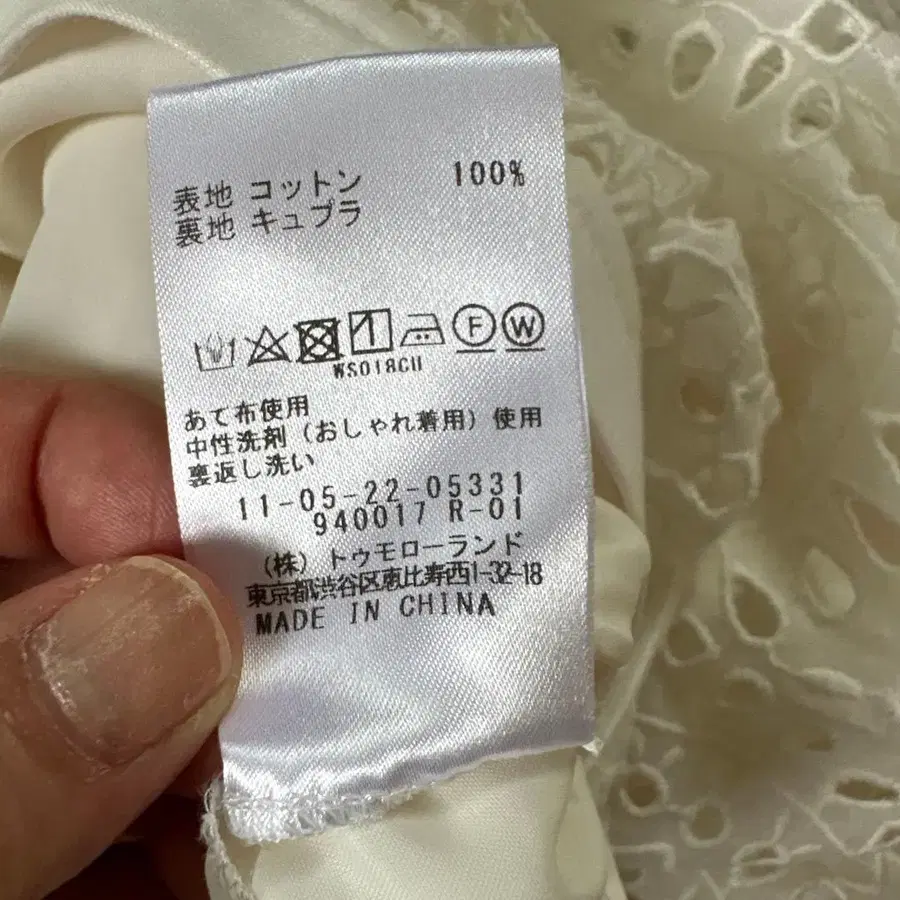 10번째 상품 이미지