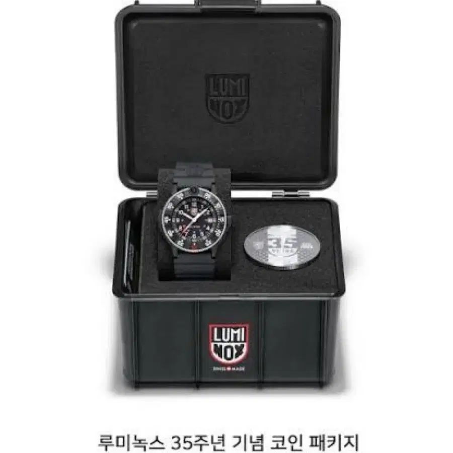 루미녹스 35주년 시계 구합니다