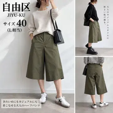 자유구 가우초 팬츠 40 카키 일본제 스트레치 00s