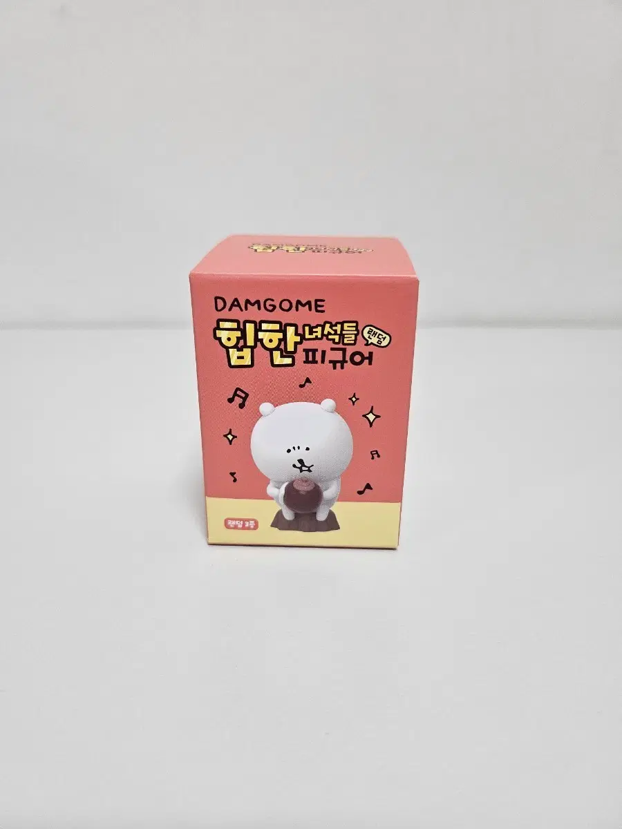 (새상품) 담곰이 힙한녀석들 피규어 3종