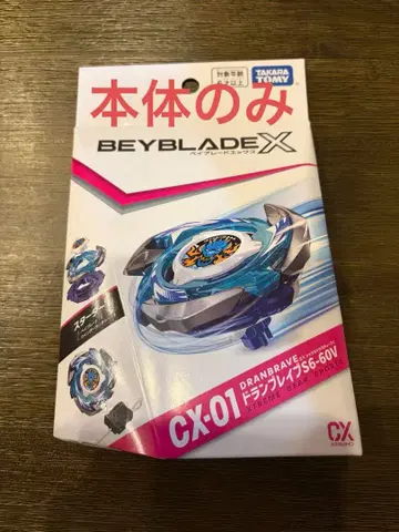 [ 미개봉 ] 베이블레이드엑스 CX-01 드란브레이브S6-60V