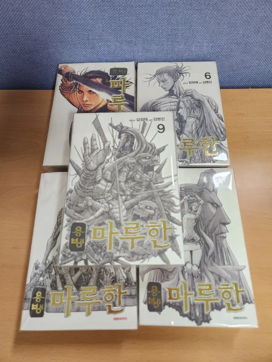 용병 마루한 1-15