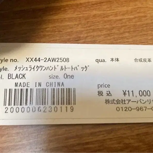 8번째 상품 이미지
