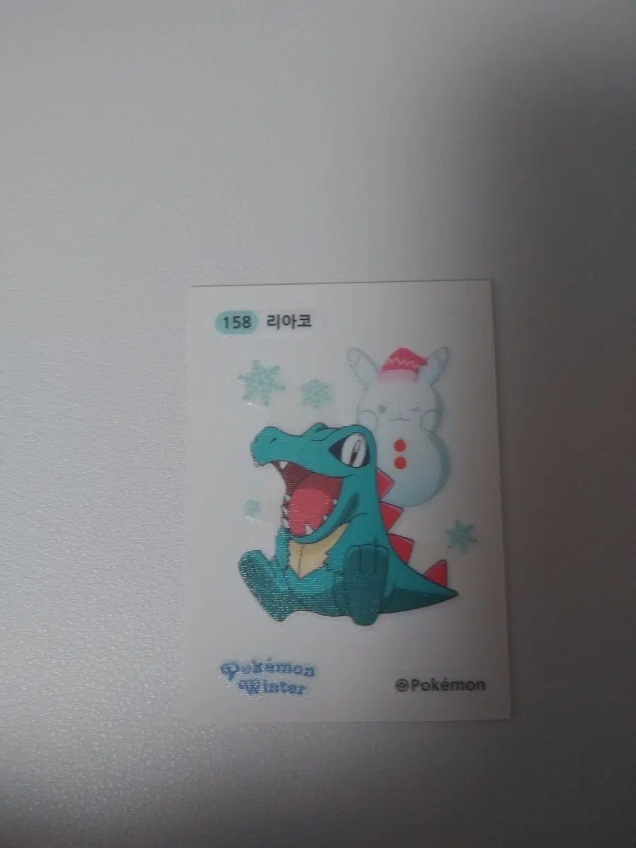 포켓몬 리아코 한정판 띠부실