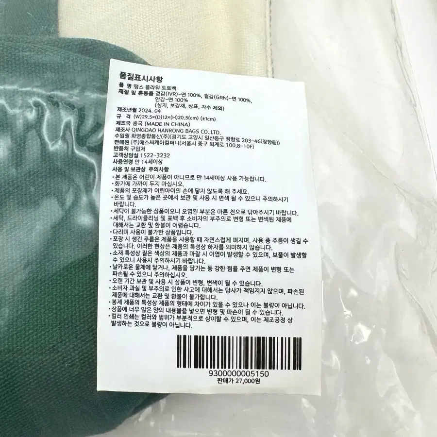 10번째 상품 이미지