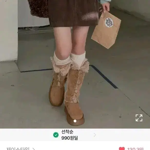 제이스타일 빅사이즈 브라운 코듀로이 치마 스커트 3XL