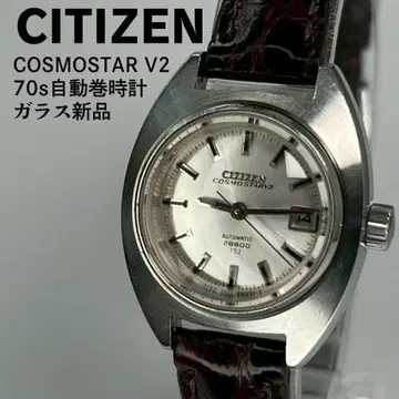 CITIZEN 시티즌 코스모스타 V2 70s 자동 감기 손목시계 새 유리 교환 완료
