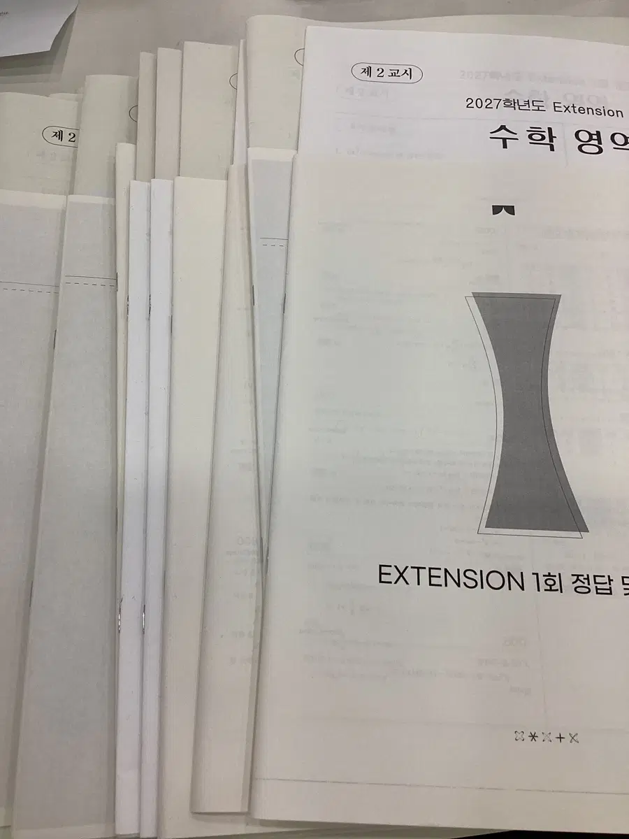 최지욱 익스텐션 1~6회