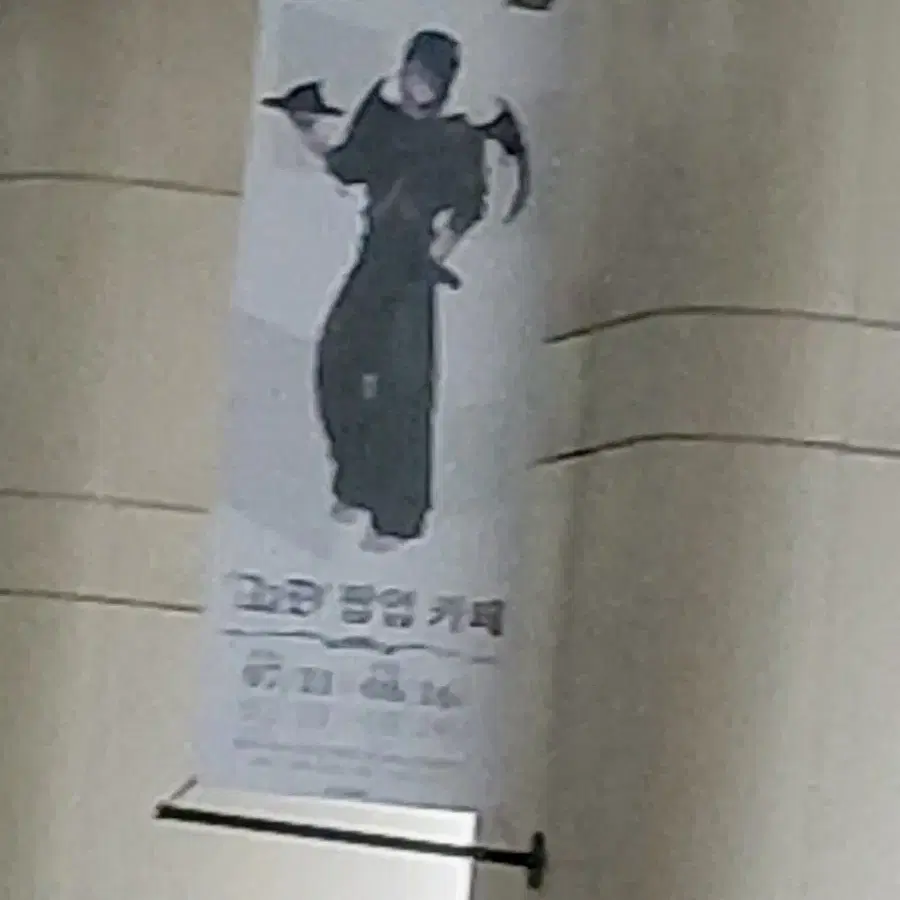 미지수아현아랜박