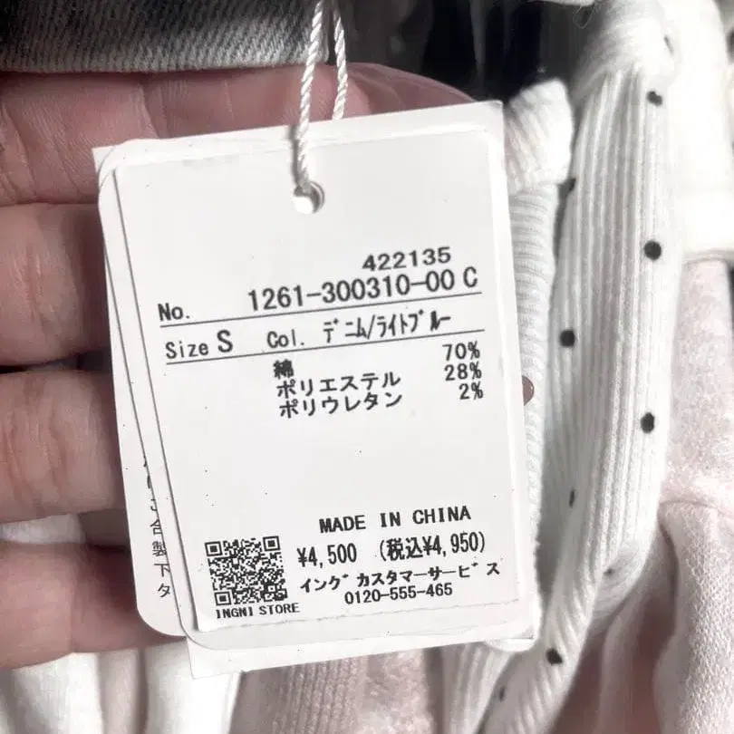 3번째 상품 이미지